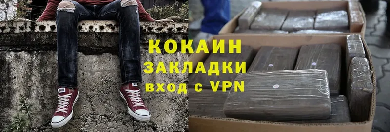 Cocaine VHQ  где можно купить наркотик  Калач 